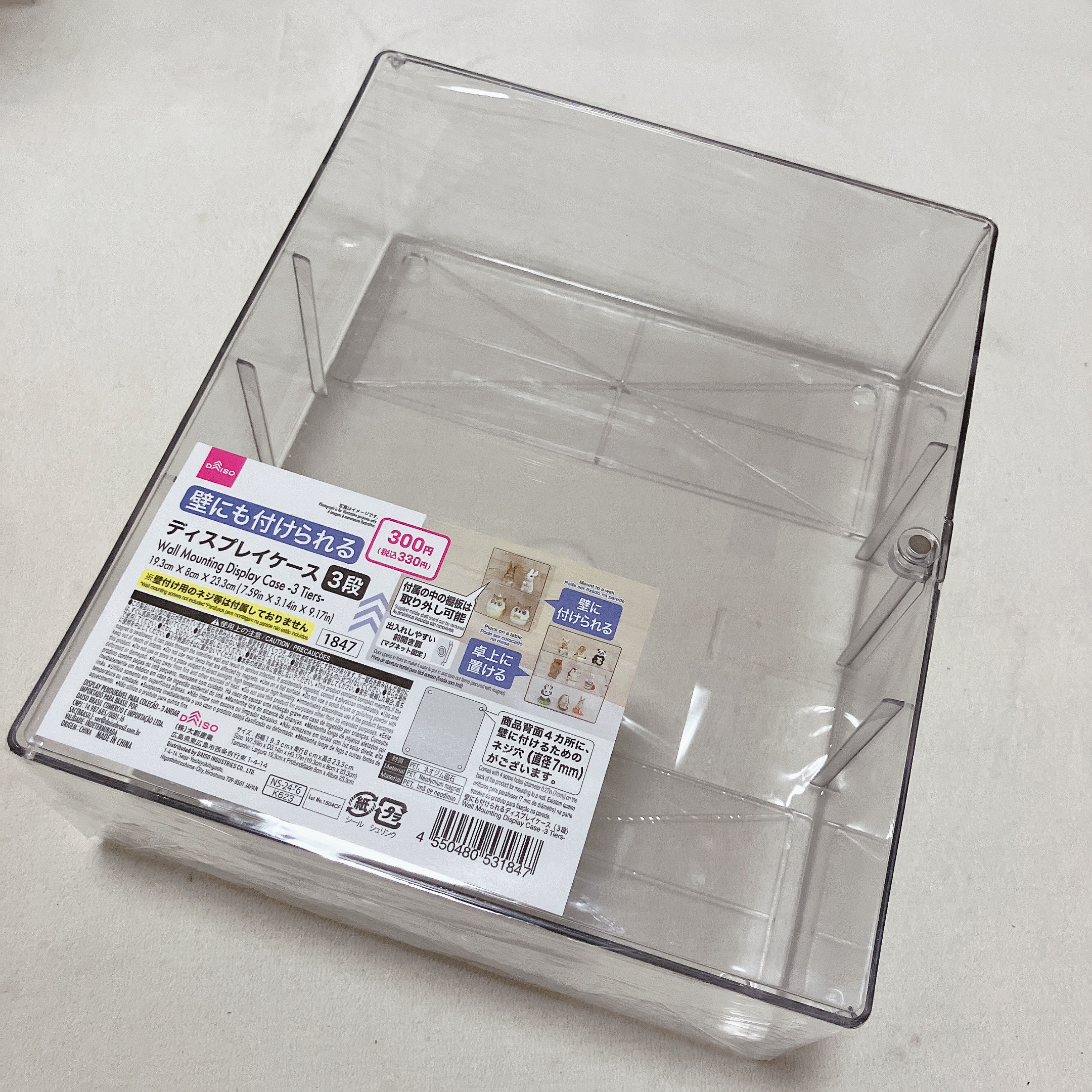 壁にも付けられる ディスプレイケース（3段）/DAISO/その他を使ったクチコミ（2枚目）
