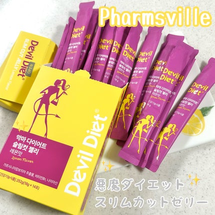 悪魔ダイエット スリムカットゼリー/ファームスビル/ゼリー飲料を使ったクチコミ(1枚目)