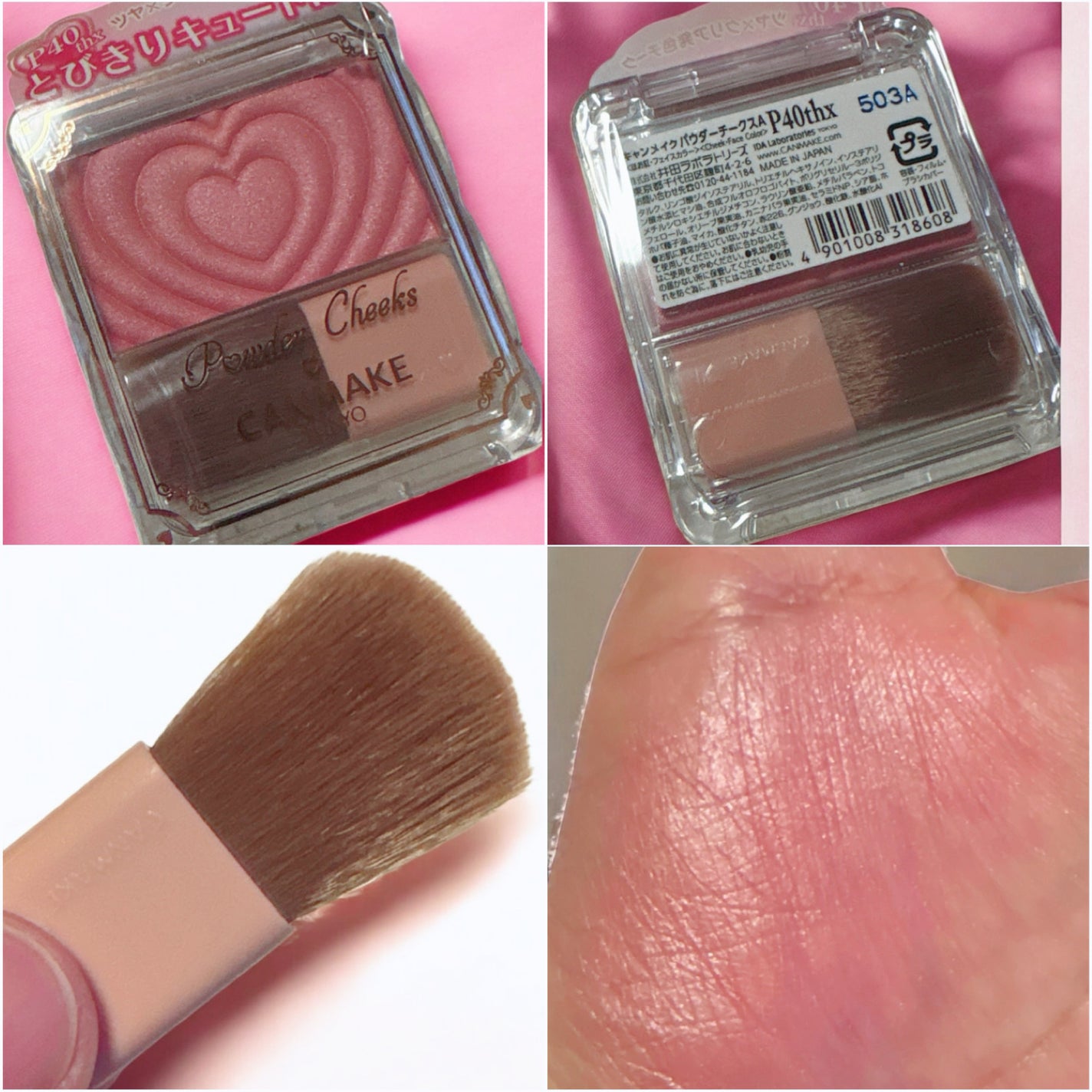 パウダーチークス/キャンメイク/パウダーチークを使ったクチコミ(2枚目)