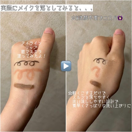 バリアグロウ クレンジングオイル /スプレーゼ /オイルクレンジングを使ったクチコミ(3枚目)