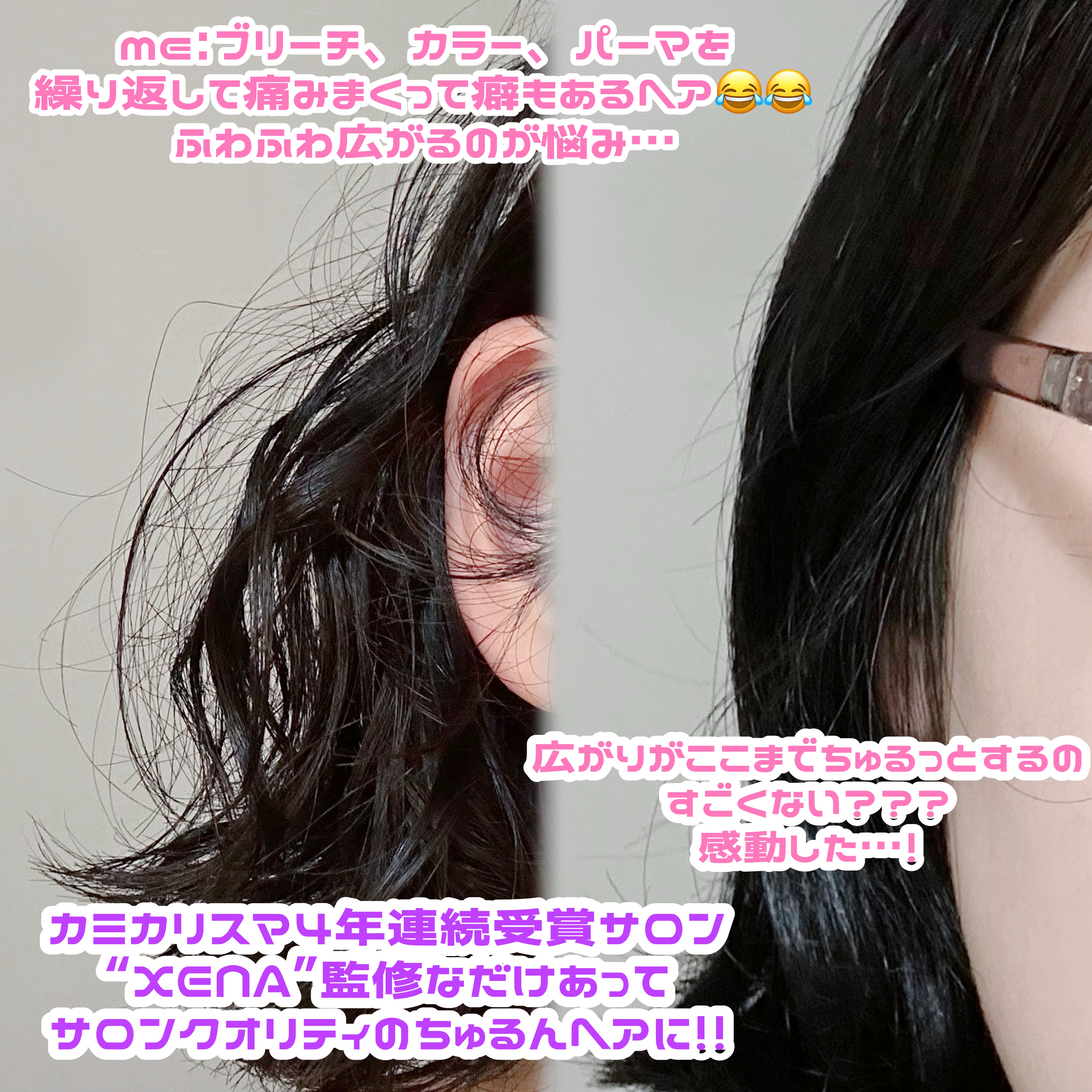 Tottimo!ブリーチケアマスク/Tottimo! /ヘアマスク・ヘアパックを使ったクチコミ（3枚目）