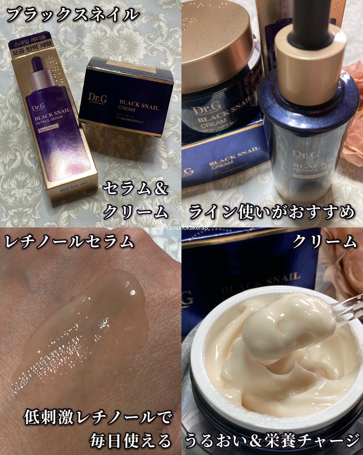 ブラックスネイル クリーム/Dr.G/フェイスクリームを使ったクチコミ(5枚目)