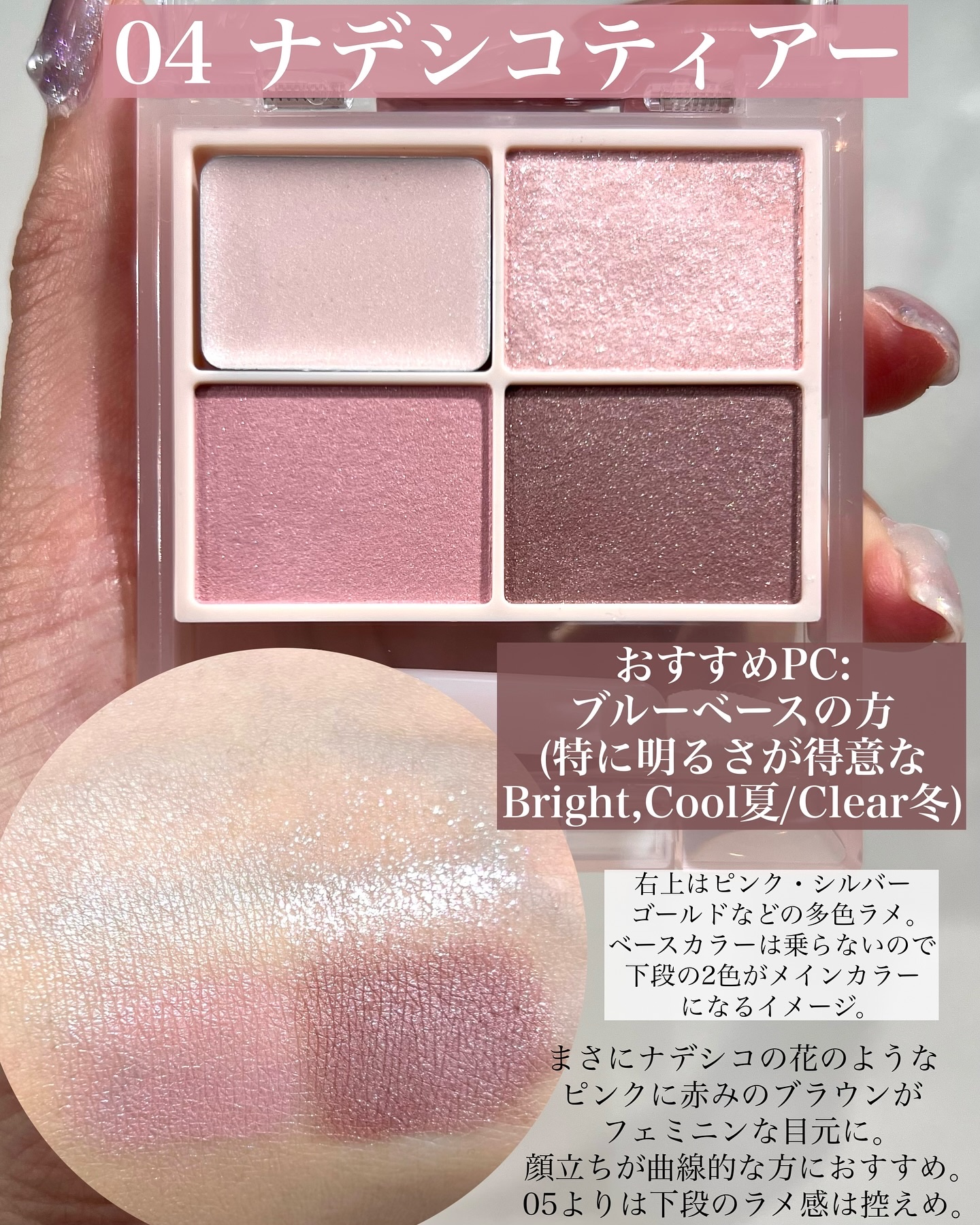 キス ズームアイポーション/KiSS/アイシャドウパレットを使ったクチコミ（3枚目）