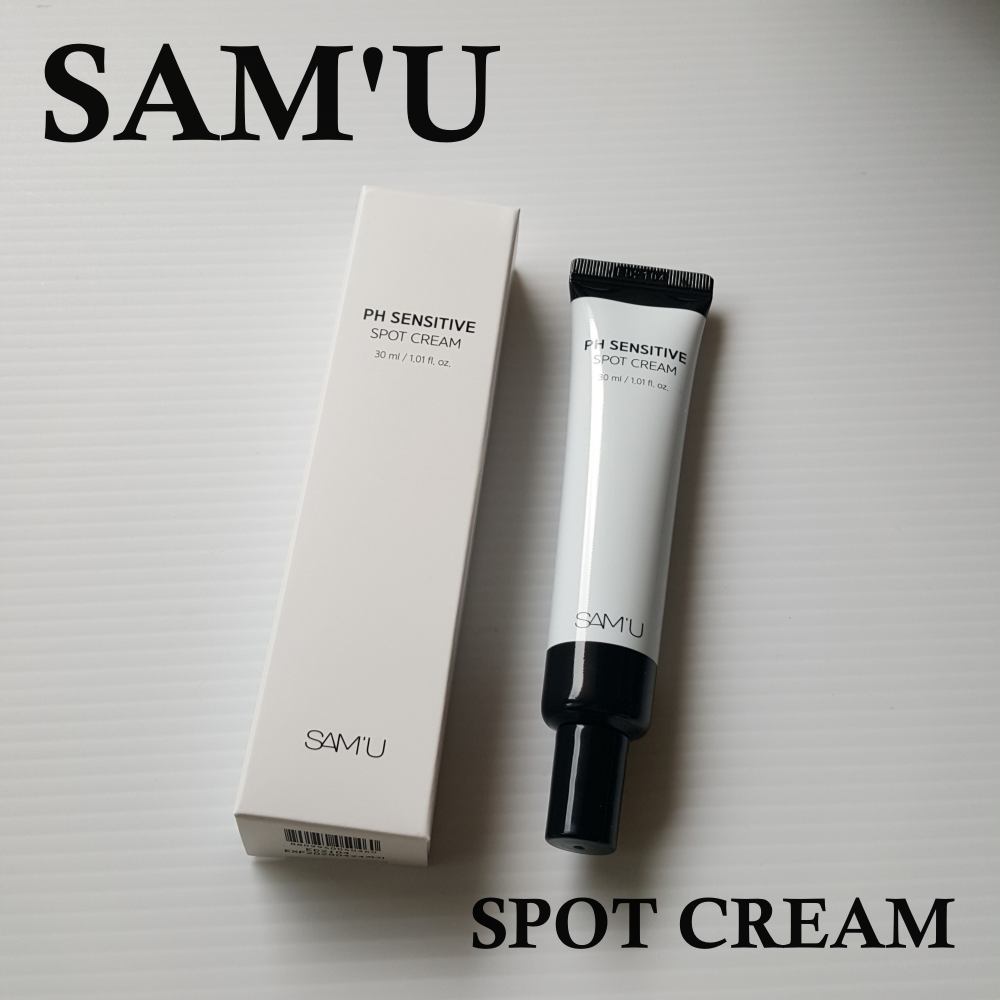 PHセンシティブスポットクリーム/SAM'U/フェイスクリームを使ったクチコミ（1枚目）