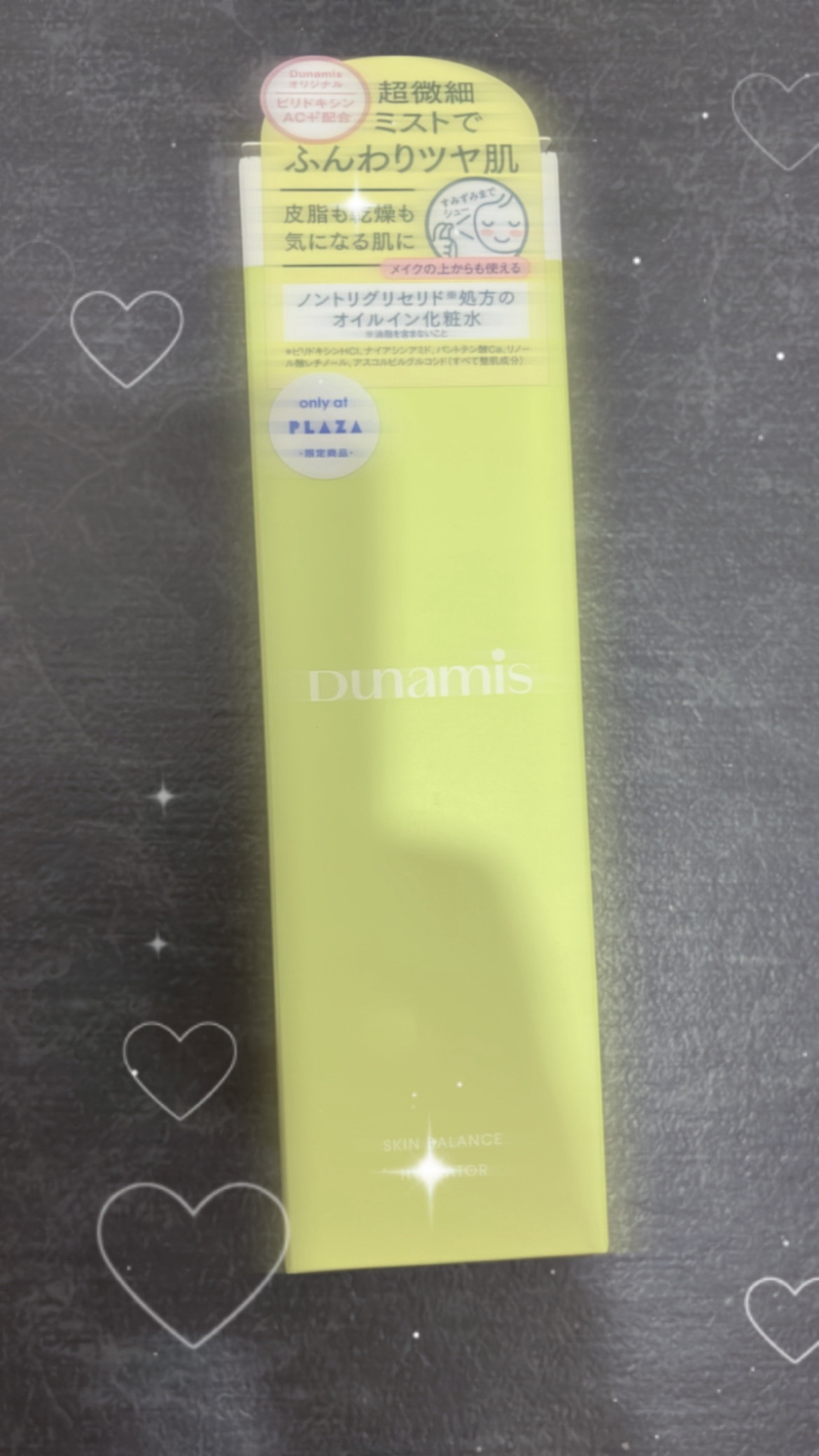 スキンバランス ハイドレーター/Dunamis/ミスト状化粧水を使ったクチコミ（1枚目）