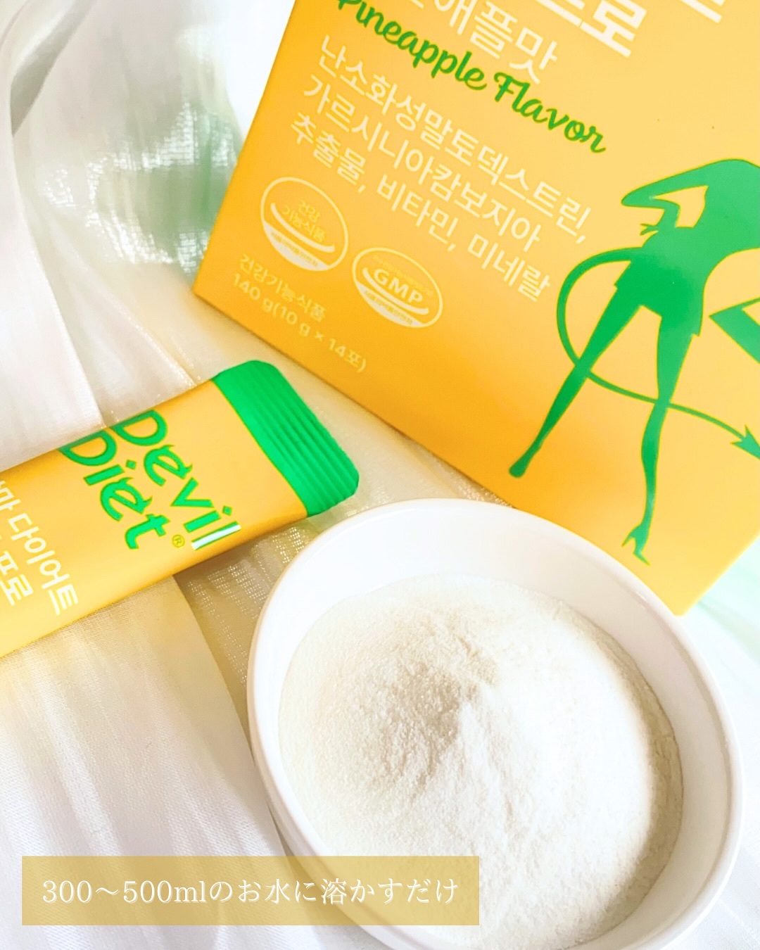 飲むレチノール/ファームスビル/美容サプリメントを使ったクチコミ（3枚目）