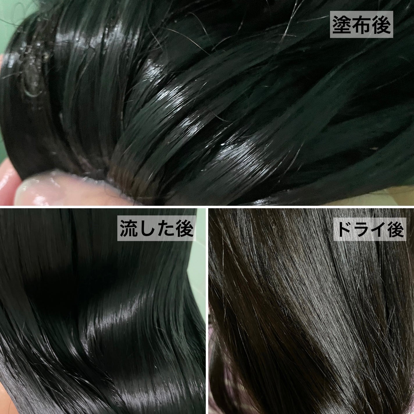 リペアターンジェラートヘアパック バウンシーベリー/リリーイブ/洗い流すヘアトリートメントを使ったクチコミ(4枚目)