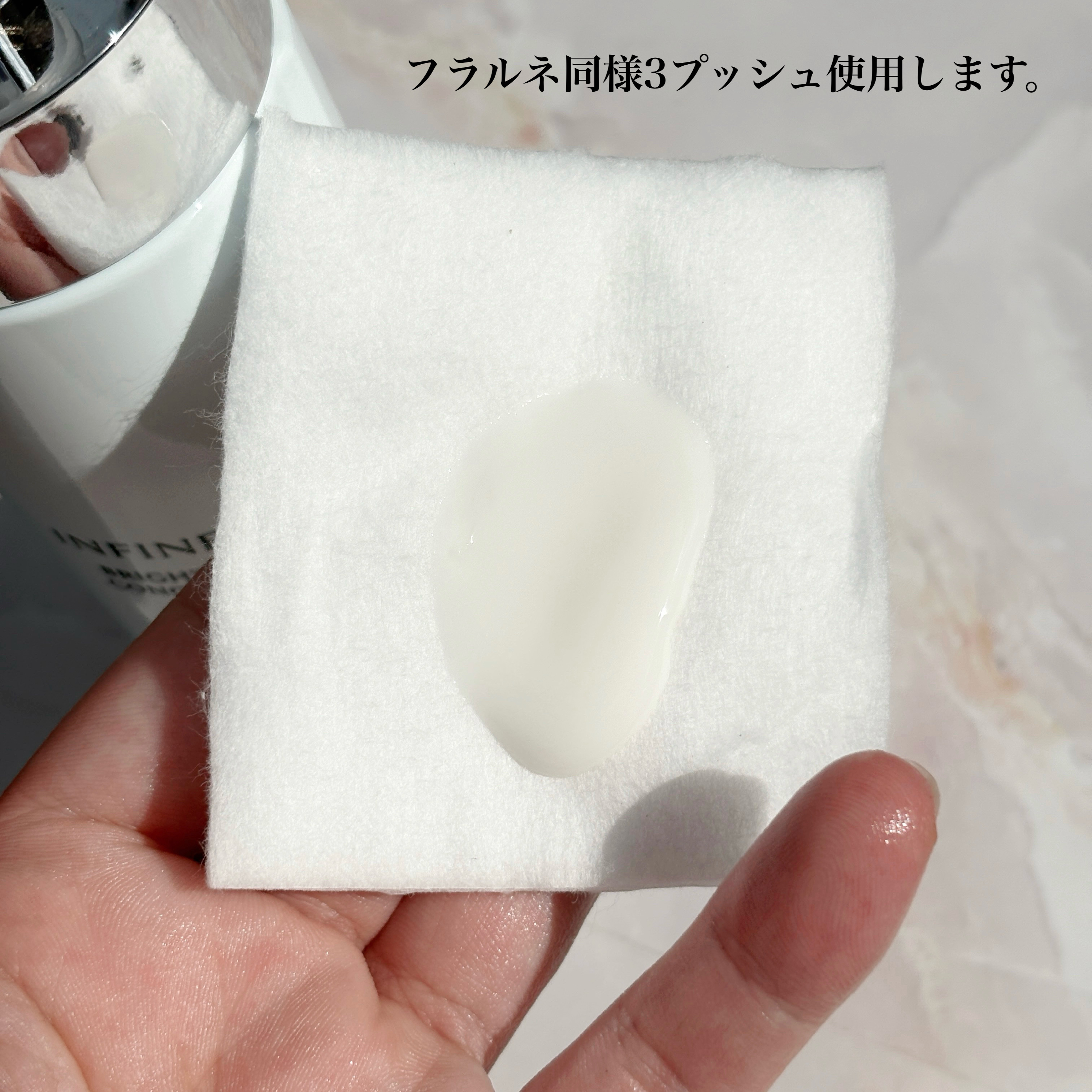 アンフィネス ブライトニング コンセントレート ミルク/ALBION/乳液を使ったクチコミ（3枚目）