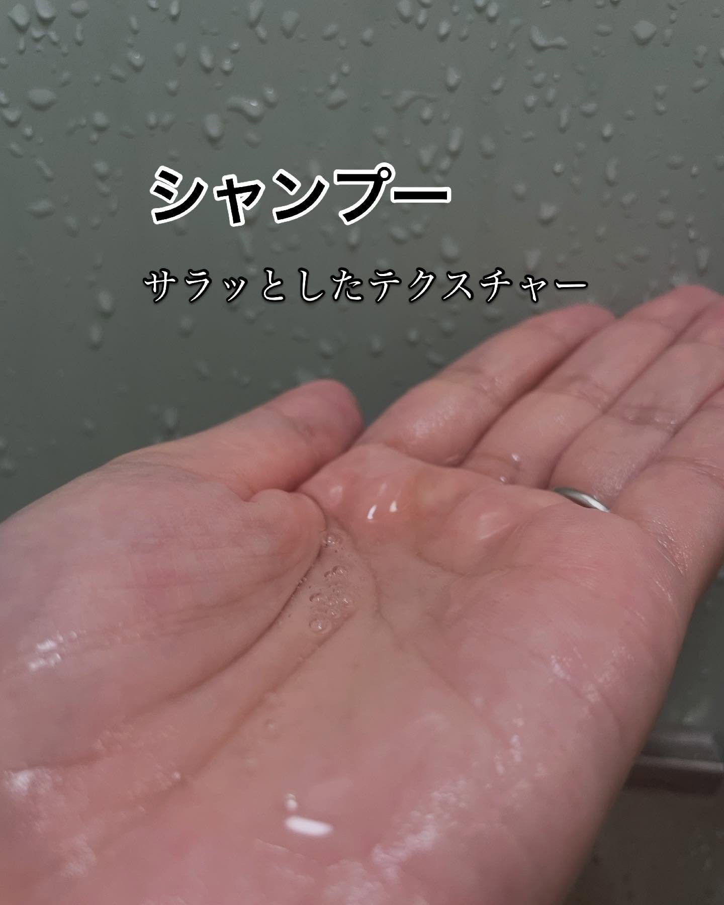 ストレートシャンプー/ストレートトリートメント ホワイトブロッサムの香り/Straine/市販シャンプーを使ったクチコミ（2枚目）