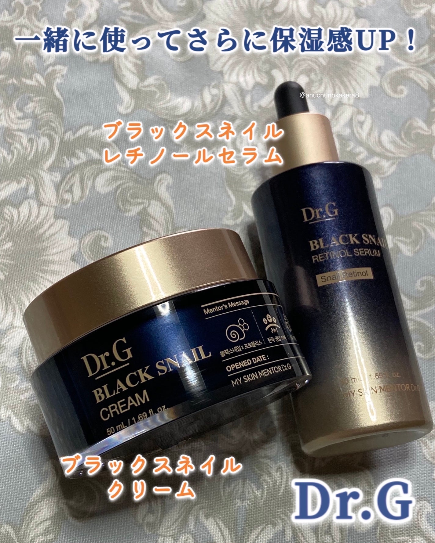 ブラックスネイル クリーム/Dr.G/フェイスクリームを使ったクチコミ(6枚目)