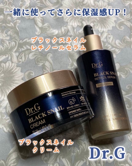 ブラックスネイル クリーム/Dr.G/フェイスクリームを使ったクチコミ(6枚目)