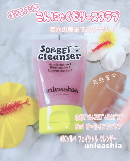 ABC ソルベフェイシャルクレンザー /unleashia/クレンジングジェルを使ったクチコミ(1枚目)