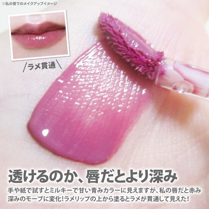 ウォーターリズムグロウティント 30 MAUVE BLUSH(ミニ)/TIRTIR(ティルティル)/リップティントの画像
