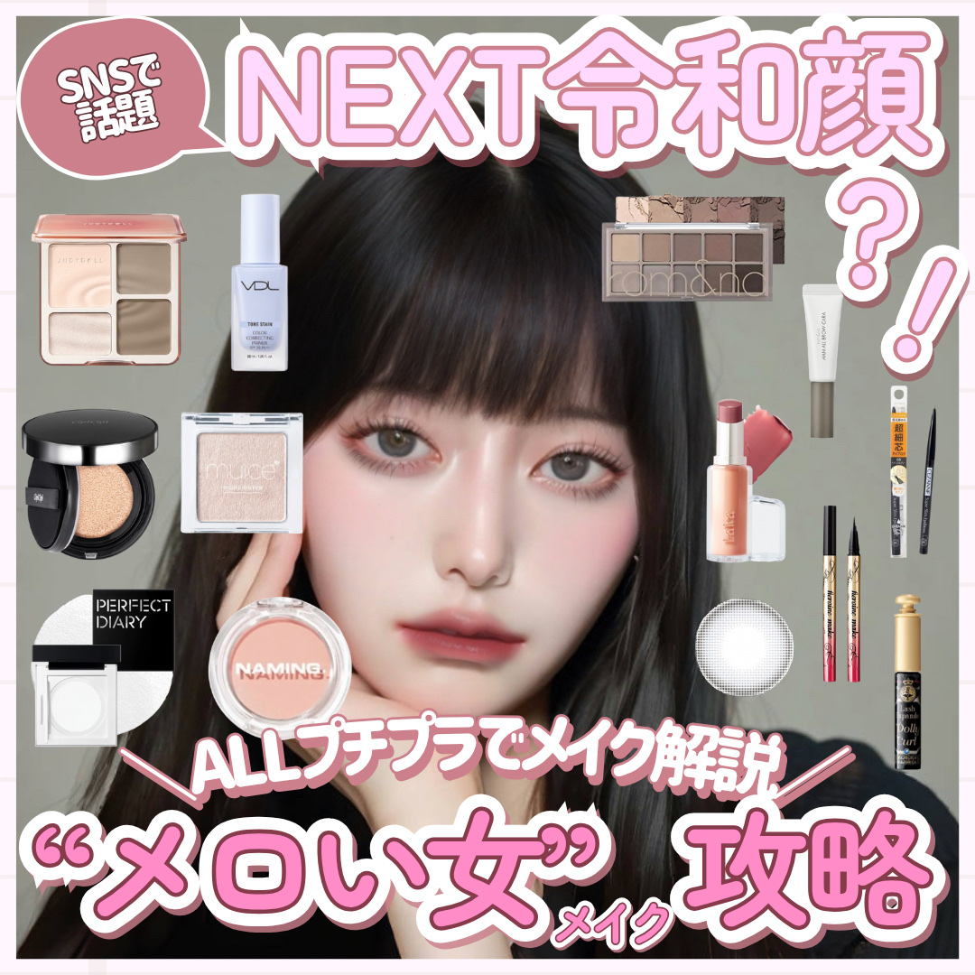 JUDYDOLL メリハリマスターパレット/JUDYDOLL/パウダーハイライトを使ったクチコミ（1枚目）