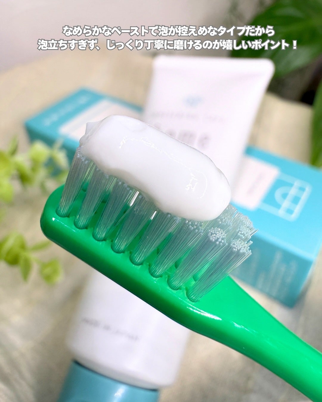 ホワイトニングカフェホーム/WHITENING CAFEhome/歯磨き粉を使ったクチコミ(3枚目)