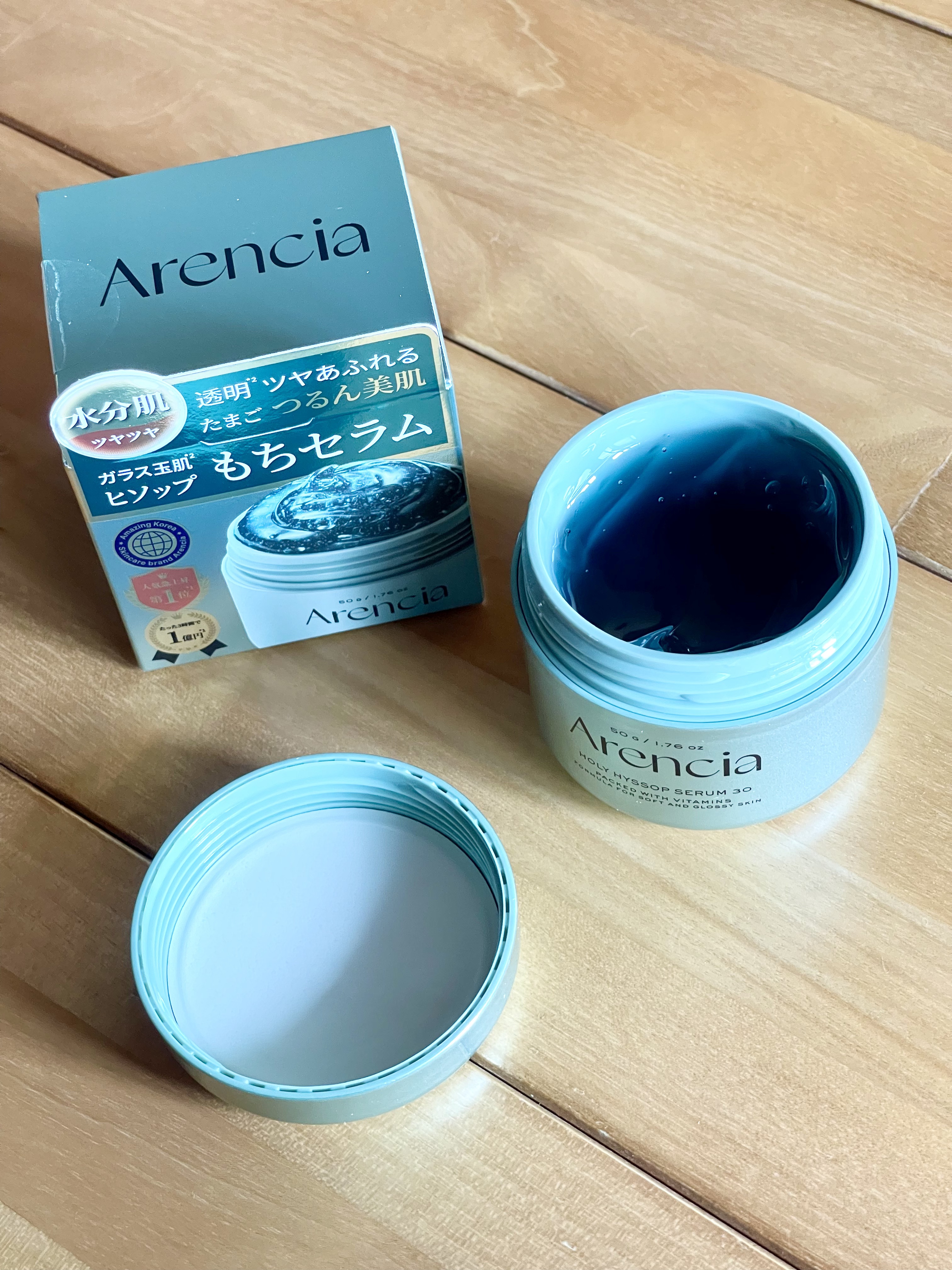 ホーリーヒソップ もちセラム/アレンシア/美容液を使ったクチコミ（3枚目）