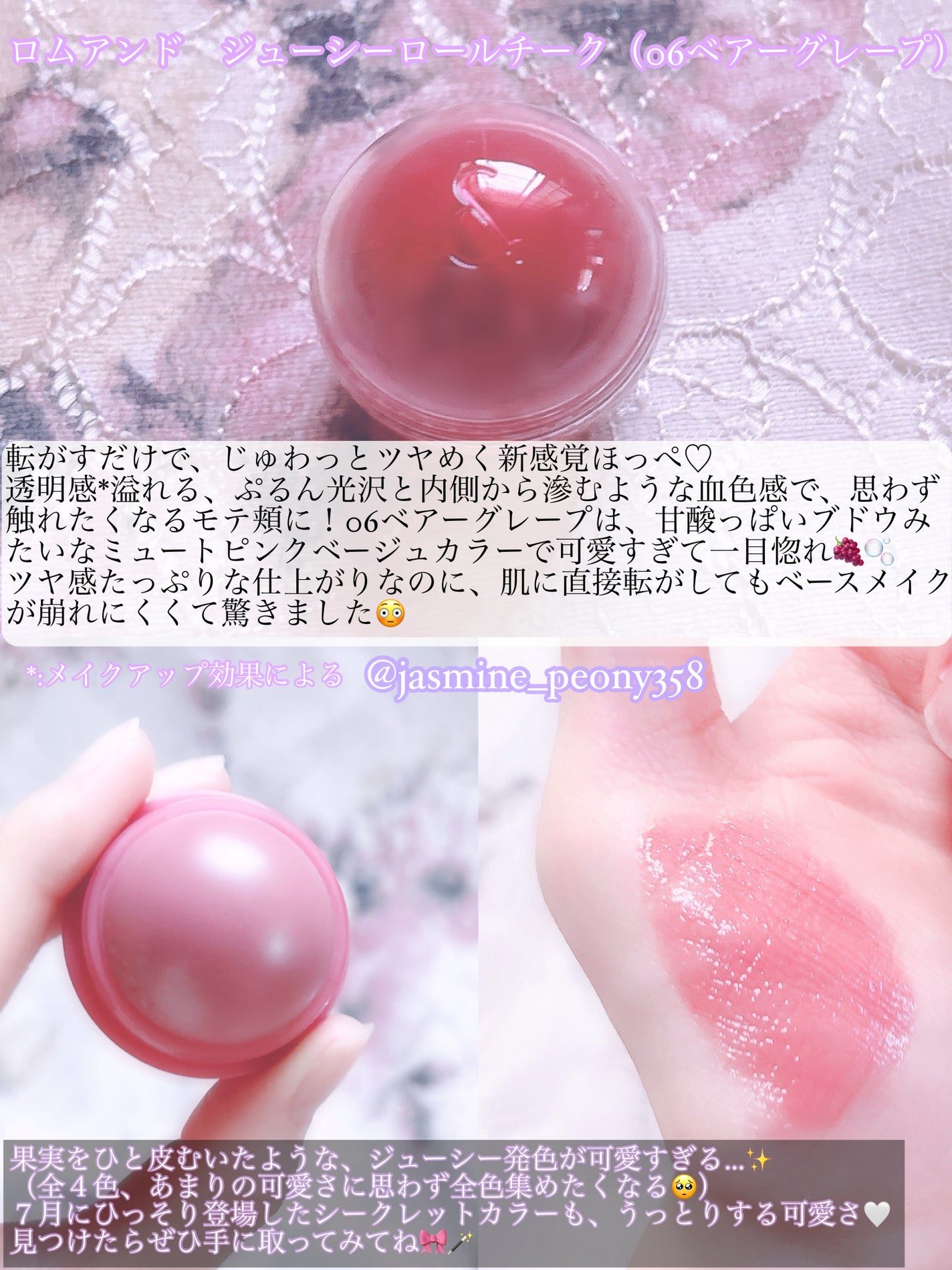 ザ ジューシーラスティングティント/rom&nd/リップティントを使ったクチコミ(3枚目)