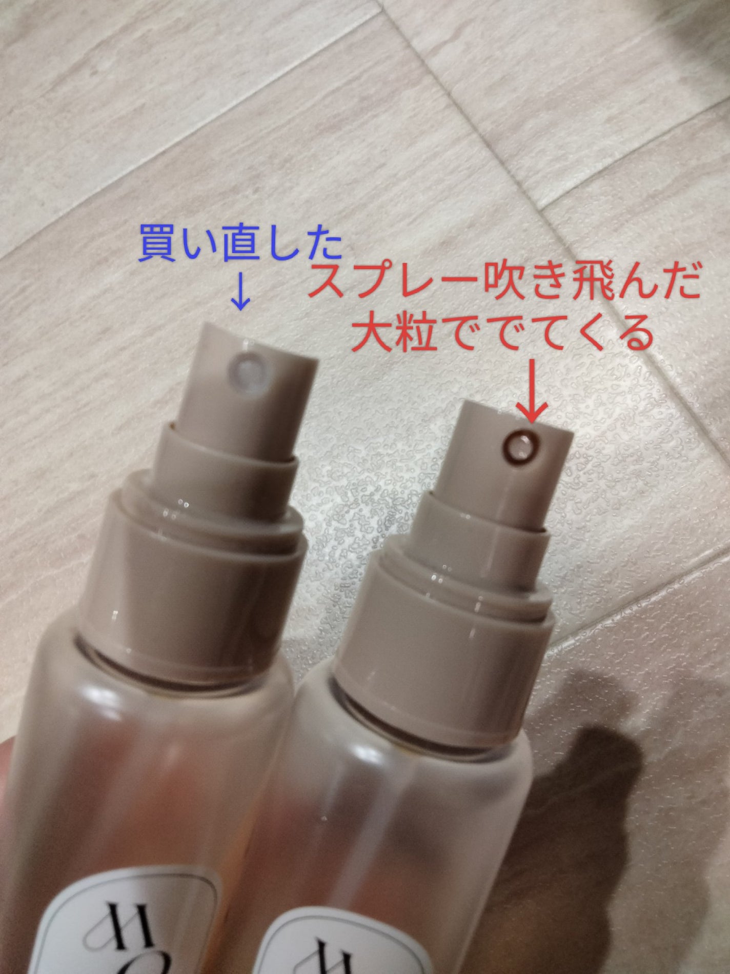 MOTON ヘア&ボディミスト ヌードカルム/MOTON/香水(レディース)を使ったクチコミ(2枚目)