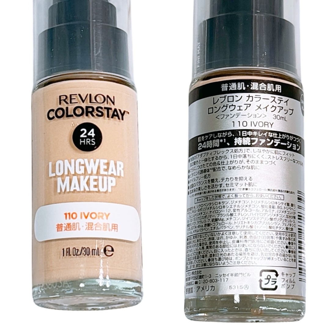 カラーステイ ロングウェア メイクアップ 110 アイボリー/REVLON/リキッドファンデーションを使ったクチコミ（2枚目）