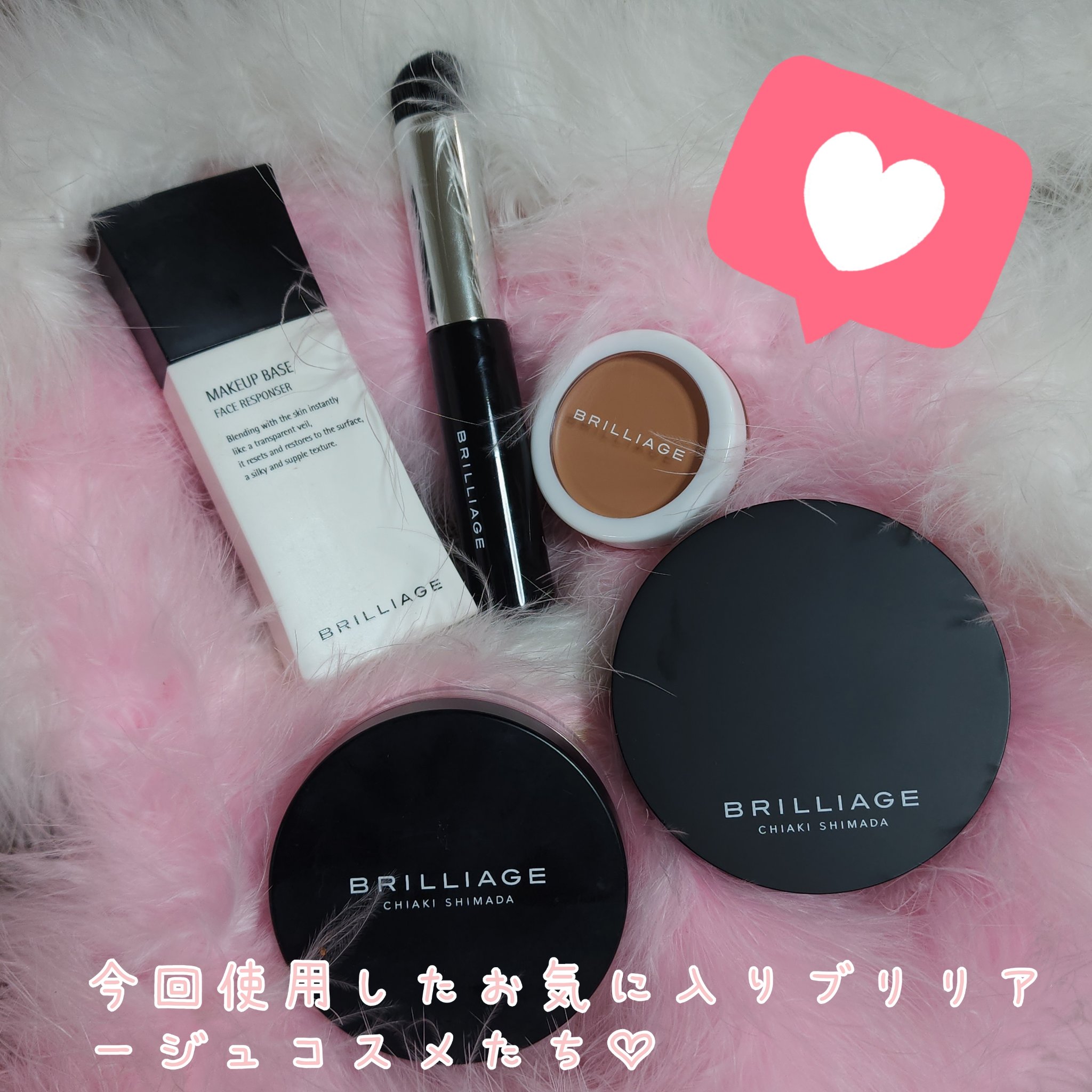 カモフラージュ コンシーラーチーク｜ブリリアージュ他、1商品を