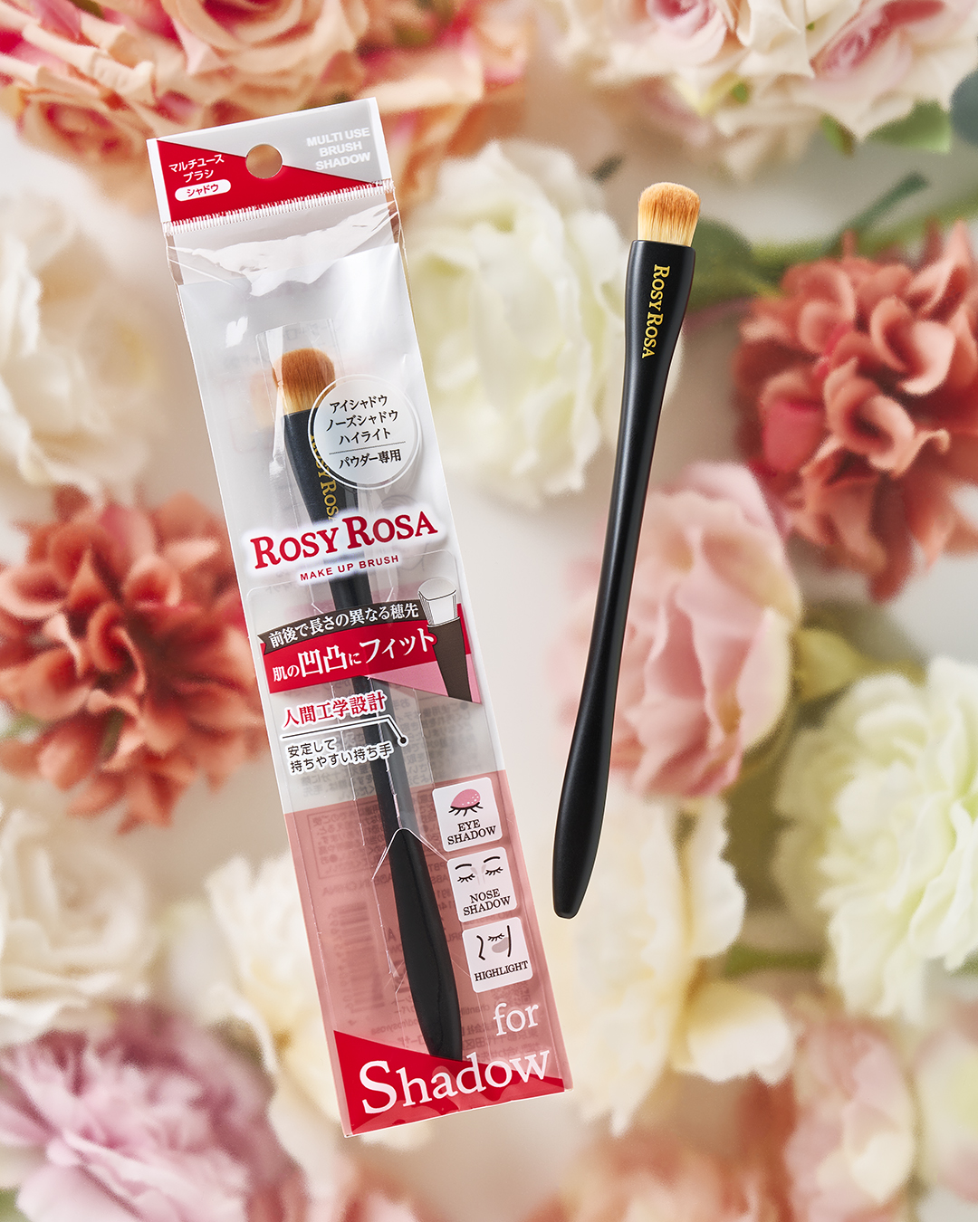 マルチユースブラシ〈シャドウ〉/ロージーローザ/メイクブラシを使ったクチコミ（1枚目）