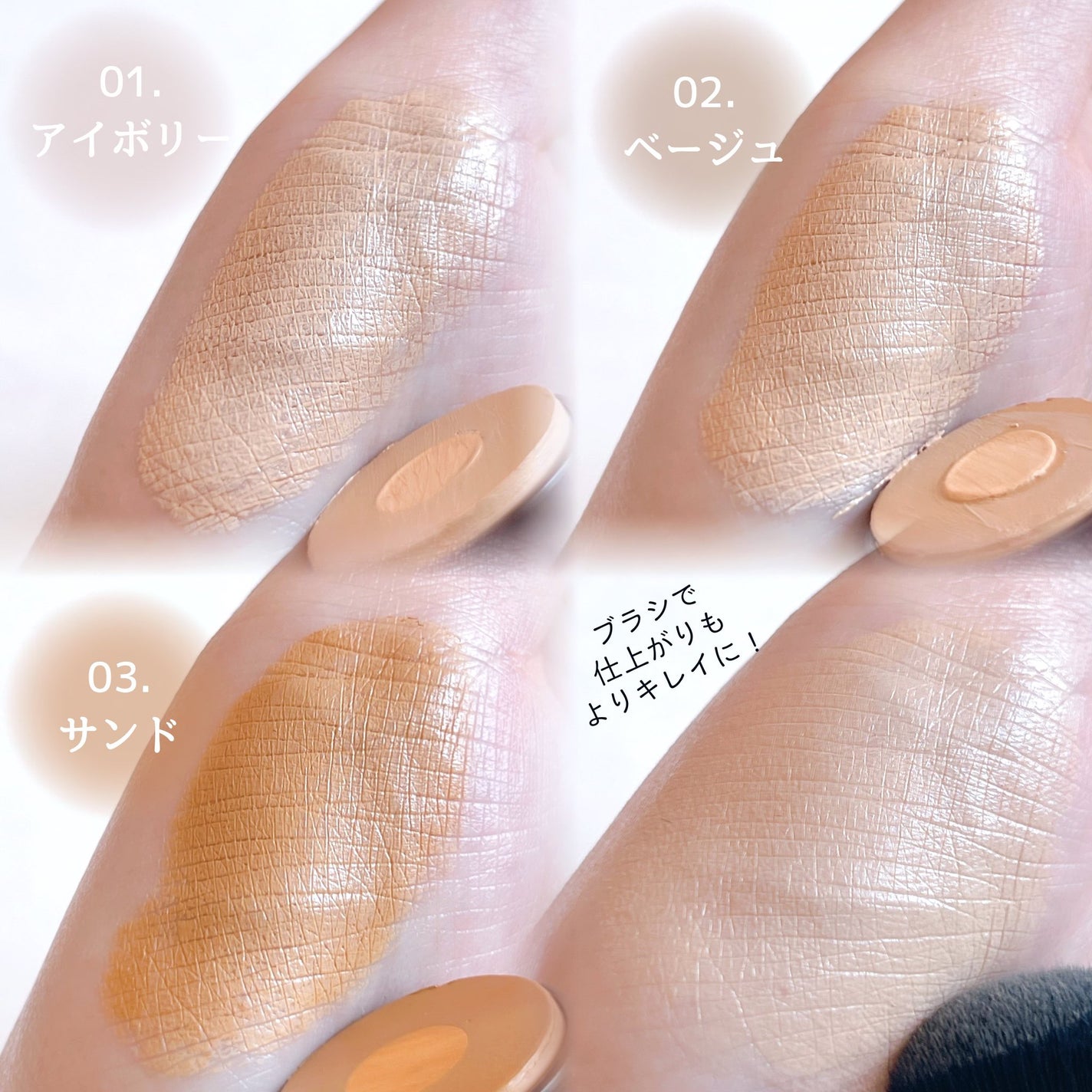 オブジェ ナチュラルカバーファンデーション SPF50+ PA++++/オブジェ/その他ファンデーションを使ったクチコミ(3枚目)