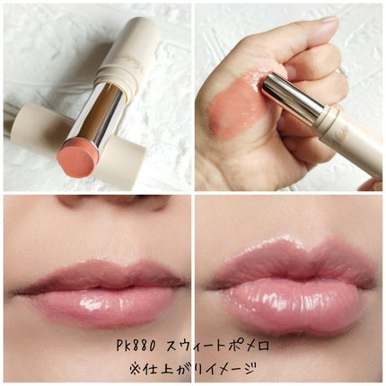 エッセンス プランプバーム/Visée/リッププランパーを使ったクチコミ(3枚目)