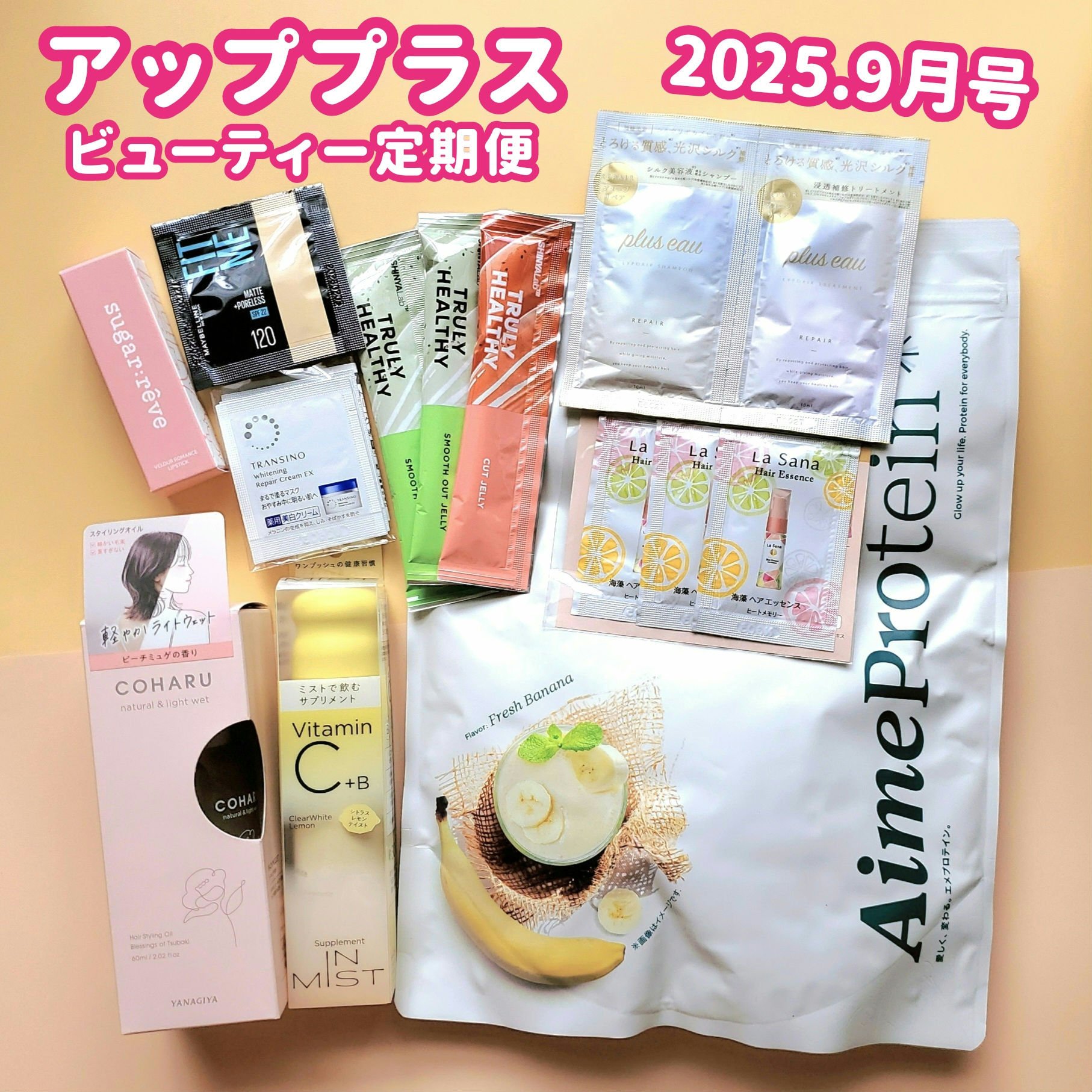 ClearWhite Lemon/IN MIST/健康サプリメントを使ったクチコミ（1枚目）