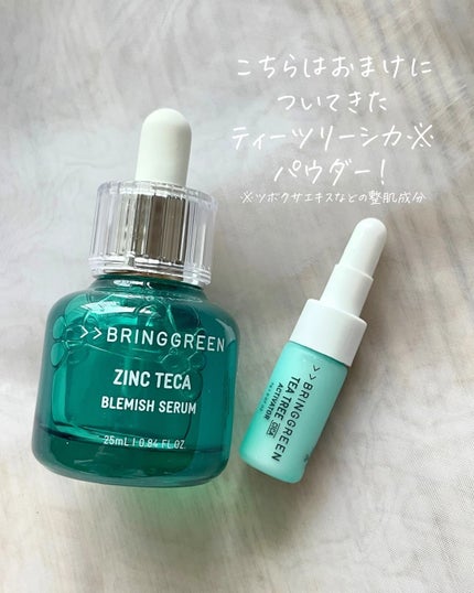 ãžã³ã¯ãã«Bã»ã©ã ã»ãã/BRING GREEN/ã¹ãã³ã±ã¢ãããã䜿ã£ãã¯ãã³ãïŒ3æç®ïŒ