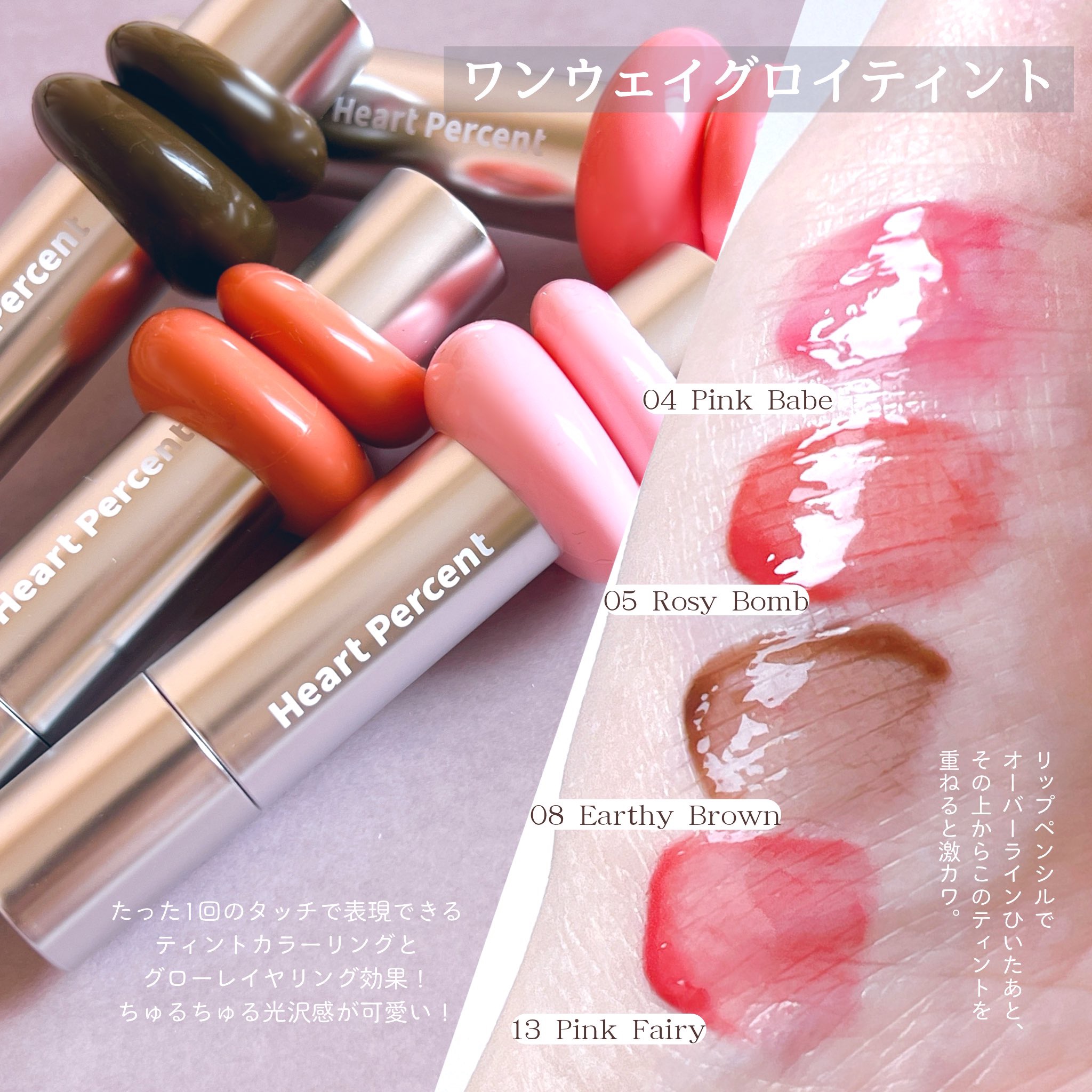 ライン プルーフ リップペンシル 01 ヌーディベージュ /Heart Percent/リップライナーを使ったクチコミ（3枚目）