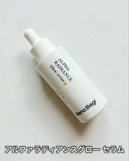 アルファラディアンスグローセラム/BANOBAGI/美容液を使ったクチコミ(5枚目)