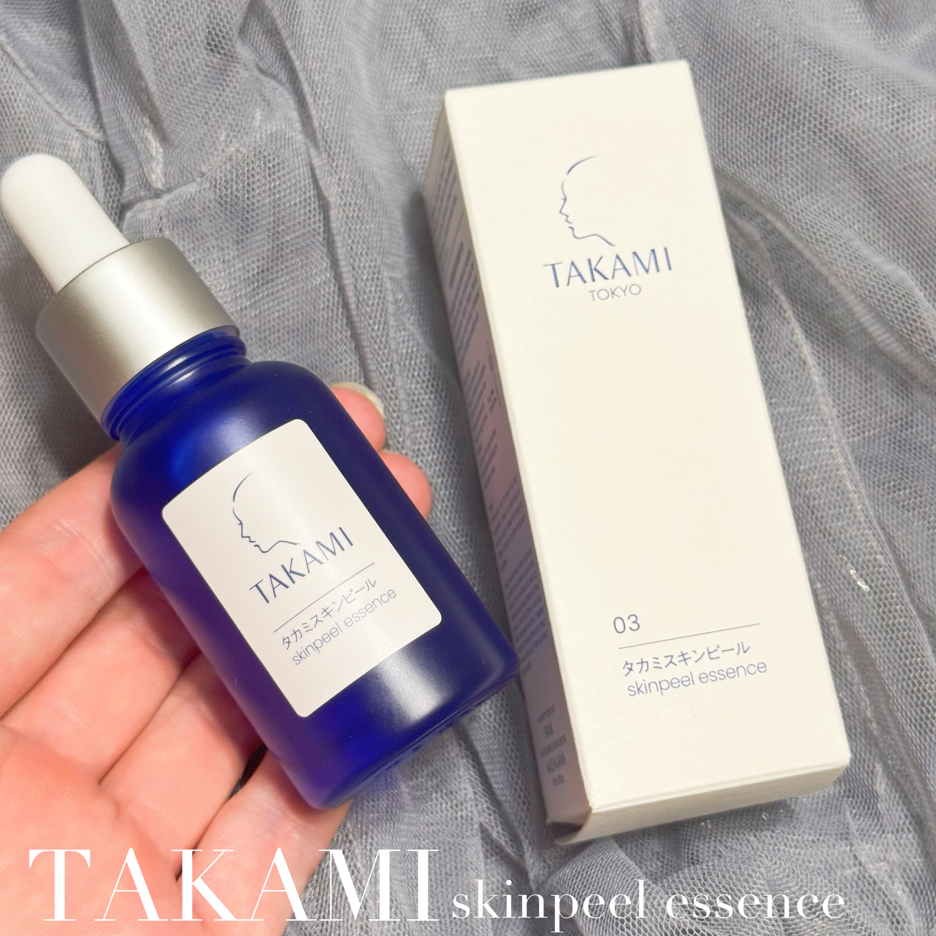 タカミスキンピール/タカミ/ブースター・導入液を使ったクチコミ（2枚目）