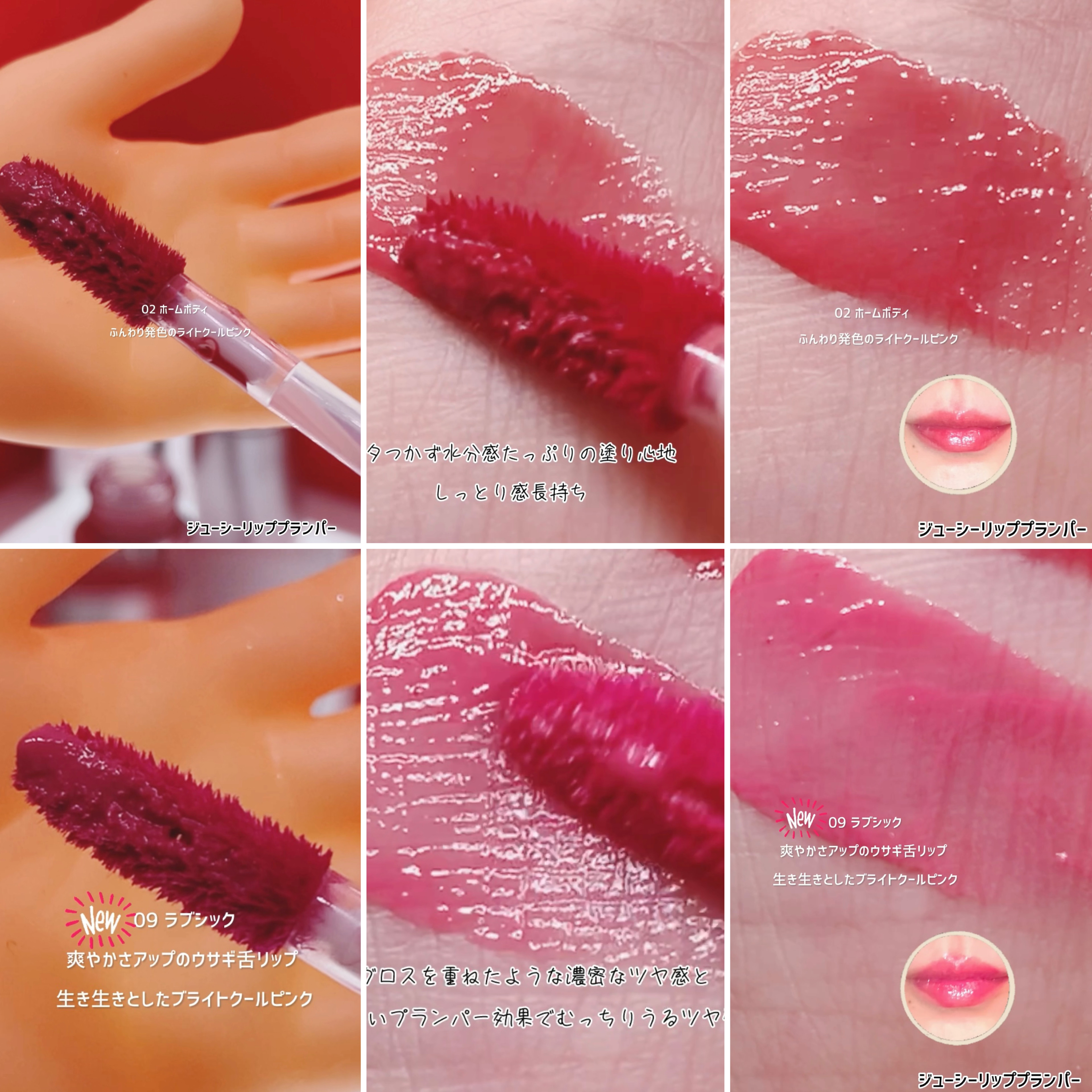 ジューシーリッププランパー6g/TPSY/リッププランパーを使ったクチコミ（2枚目）