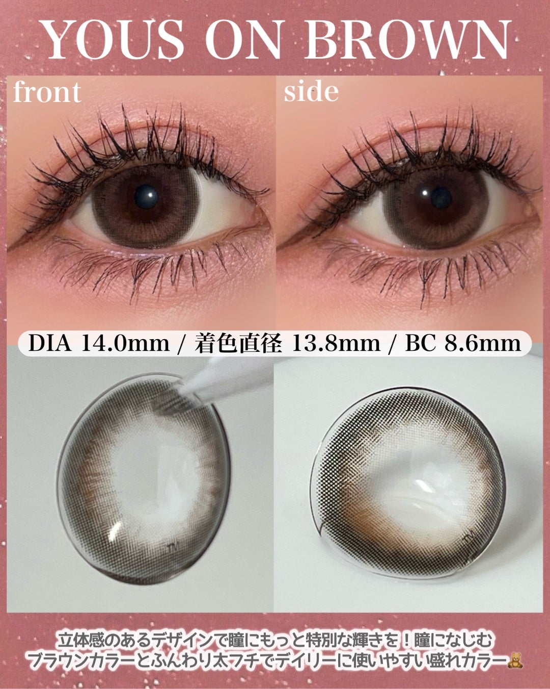 YOUS ON/トリカ/ワンデー(1DAY)カラコンを使ったクチコミ(2枚目)