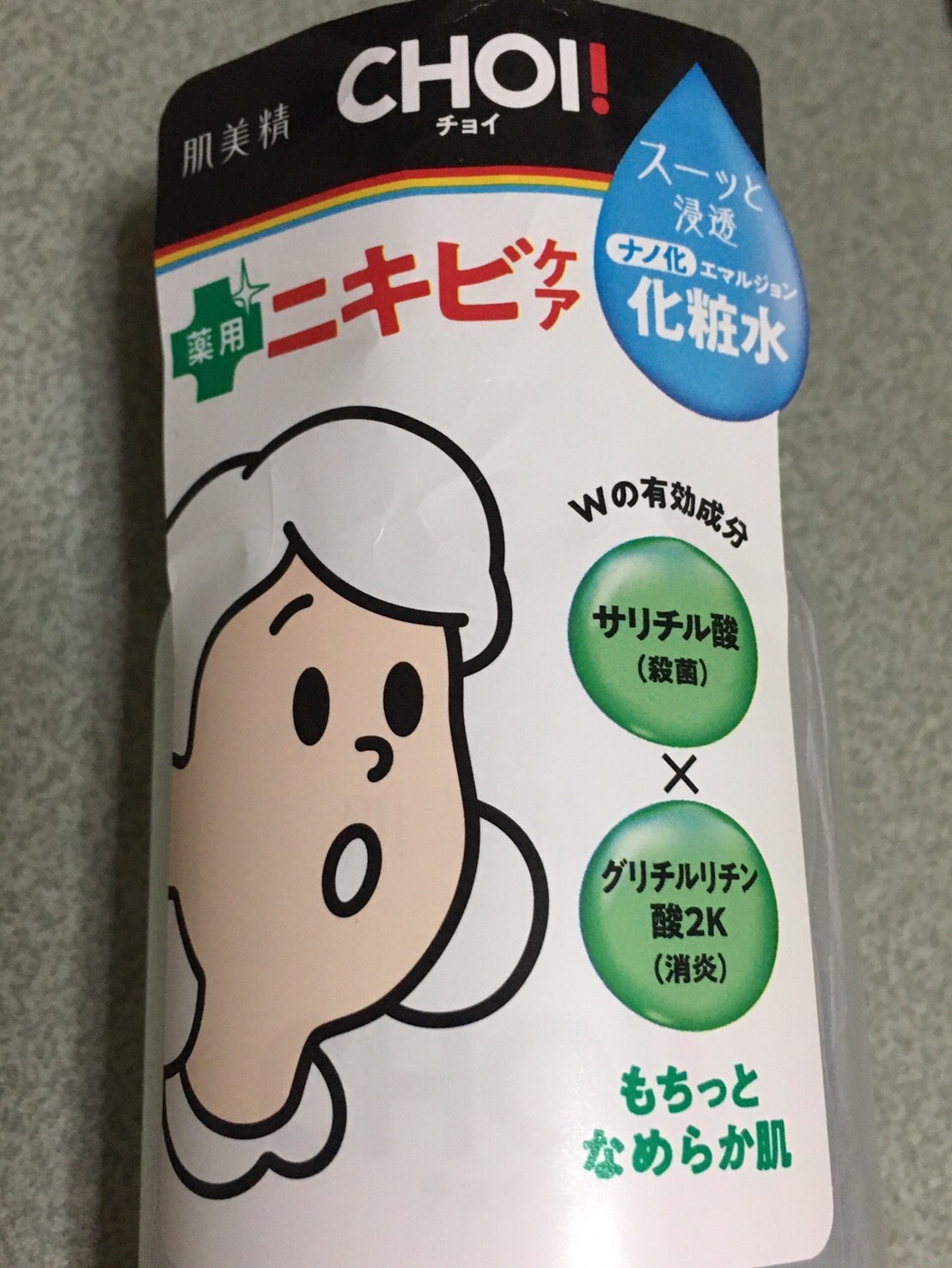 肌美精 CHOI薬用化粧水 ニキビケア[医薬部外品]/肌美精/化粧水を使ったクチコミ（2枚目）