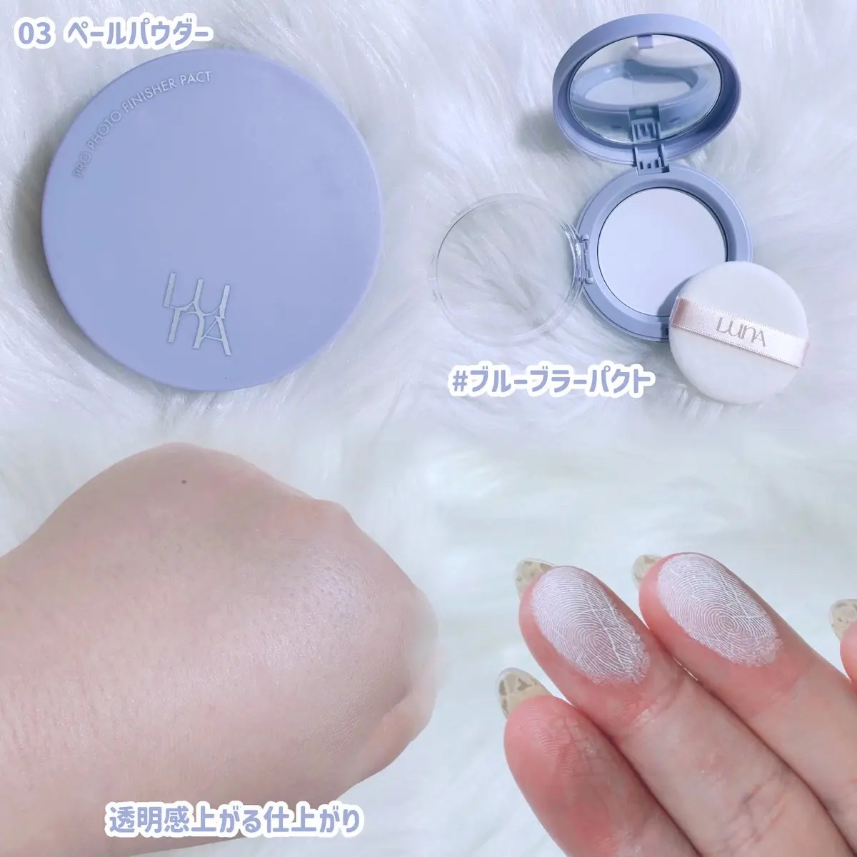 プロフォトフィニッシャー/LUNA/プレストパウダーを使ったクチコミ（2枚目）