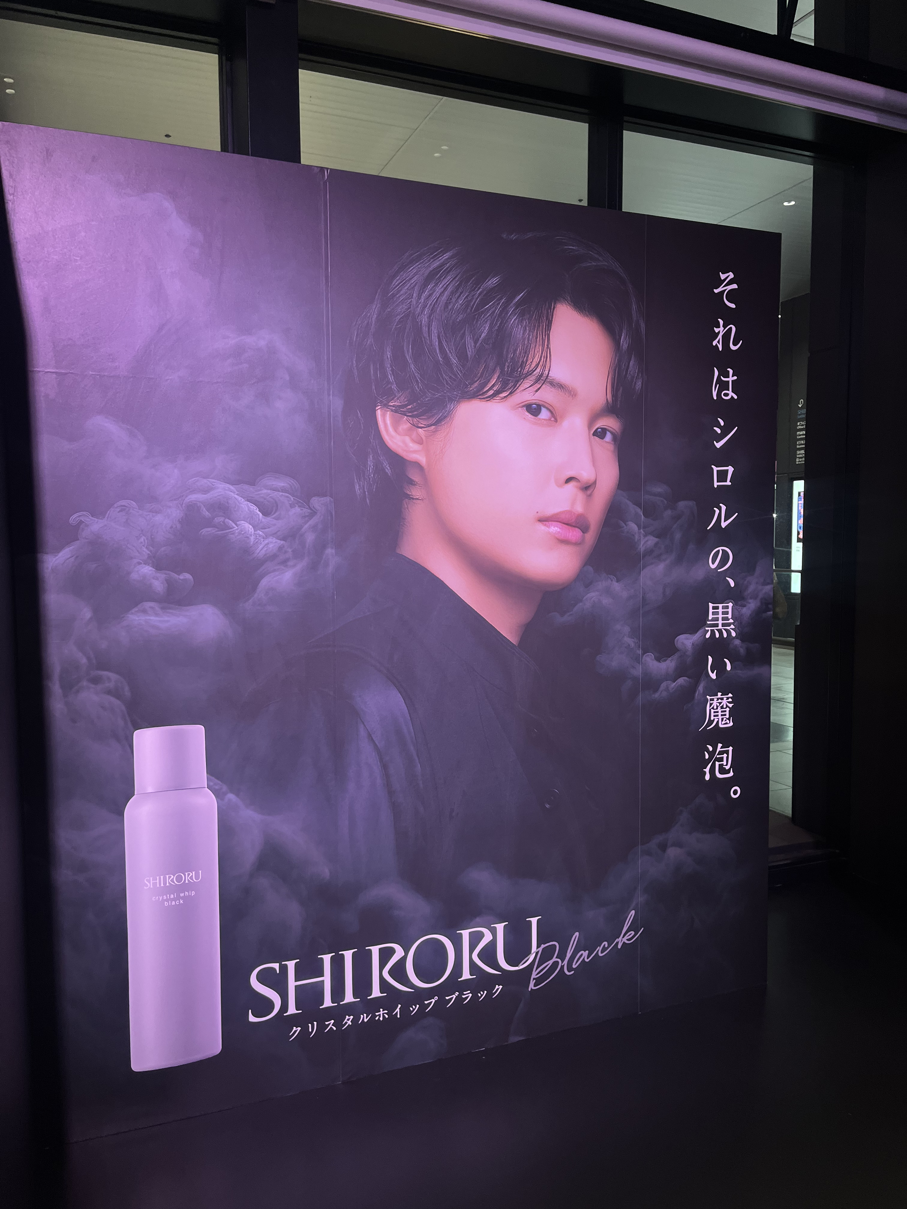 クリスタル エッセンスウォーター/SHIRORU/化粧水を使ったクチコミ（2枚目）