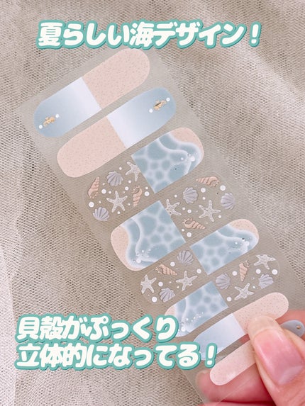 オーバルネイルシール/DAISO/ネイルシールを使ったクチコミ(5枚目)
