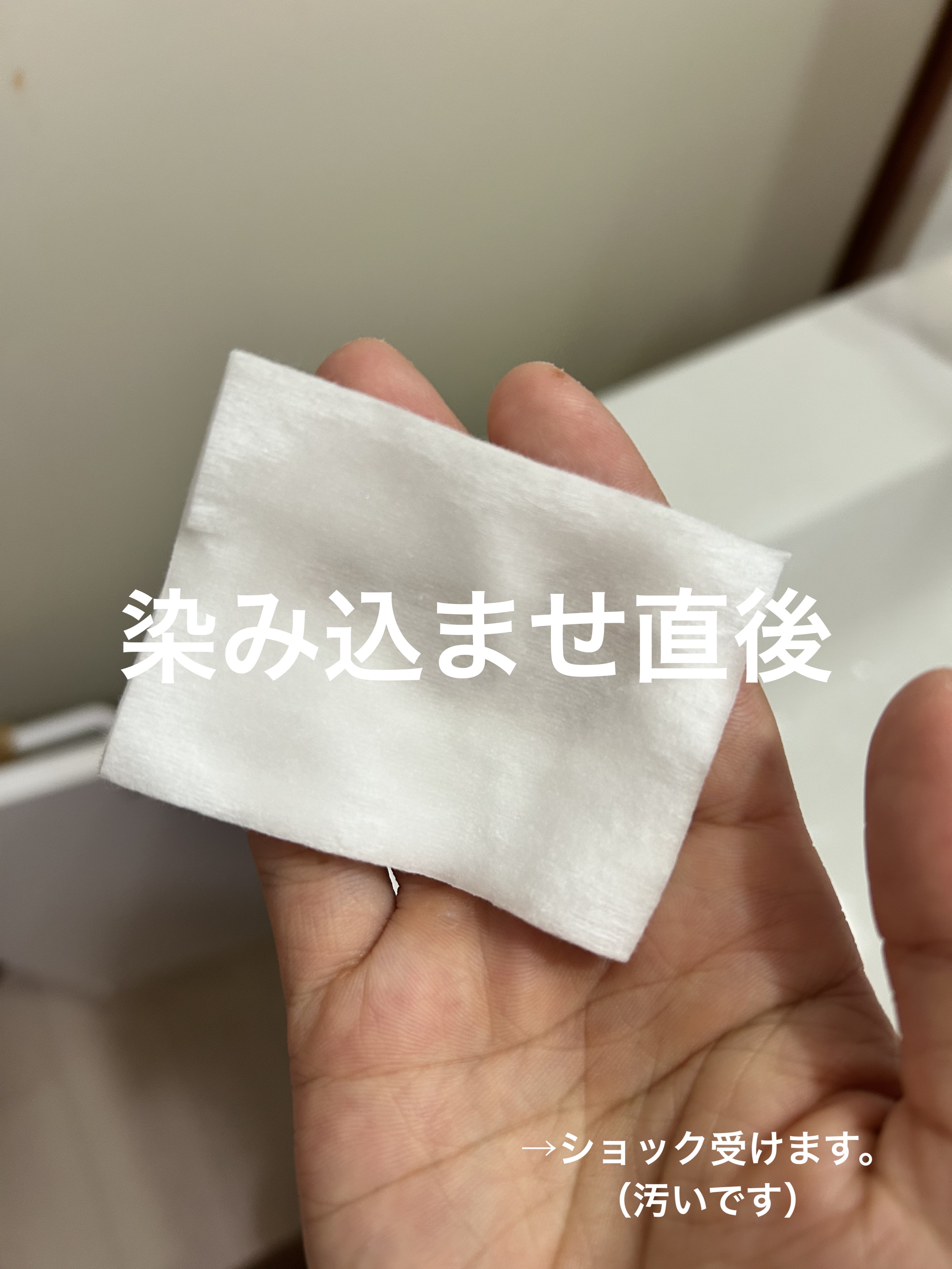 金銀花(スイカズラ)拭き取り化粧水/WellDerma/拭き取り化粧水を使ったクチコミ（2枚目）