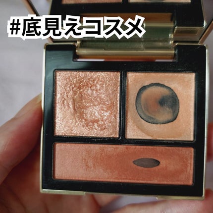 テイラード カラー アイズ/SNIDEL BEAUTY/アイシャドウパレットを使ったクチコミ(1枚目)