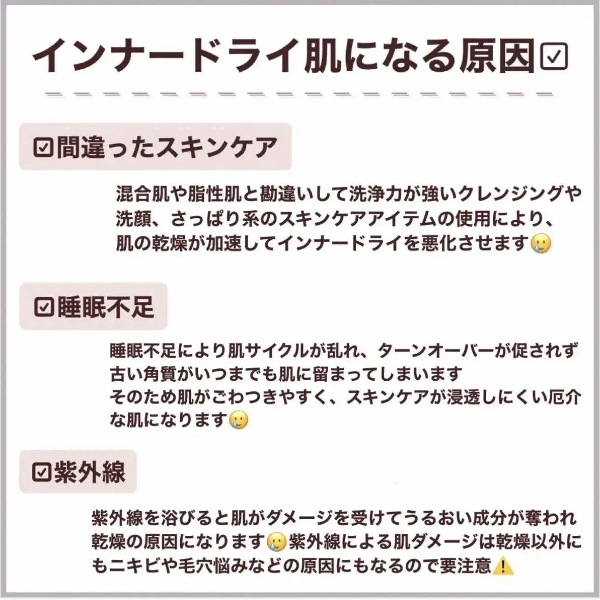 リペア薬用保湿乳液/コラージュリペア/乳液を使ったクチコミ（3枚目）