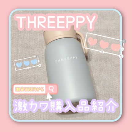 トートバッグ/THREEPPY/その他を使ったクチコミ(1枚目)
