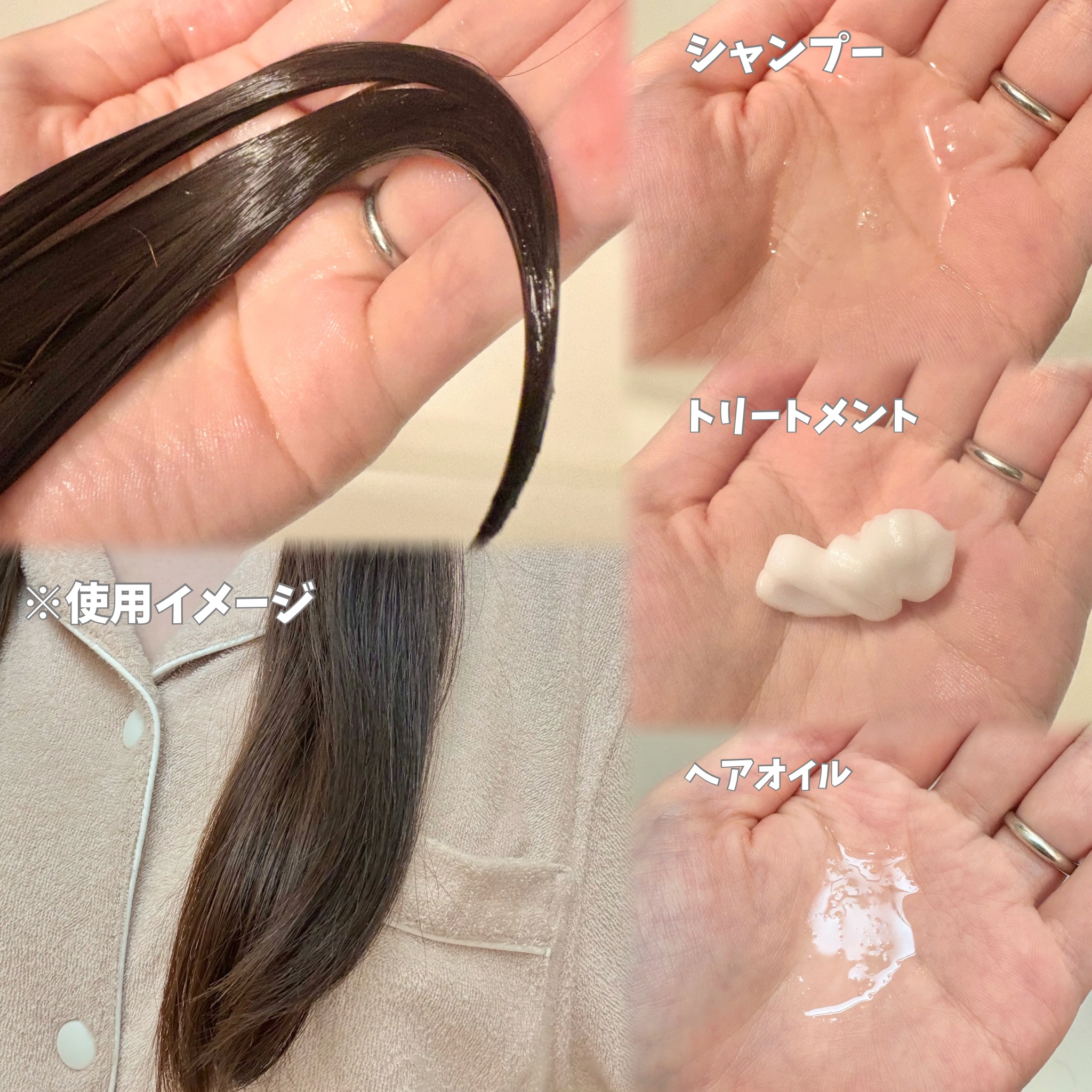 ストレートシャンプー/ストレートトリートメント ホワイトブロッサムの香り/Straine/市販シャンプーを使ったクチコミ（3枚目）