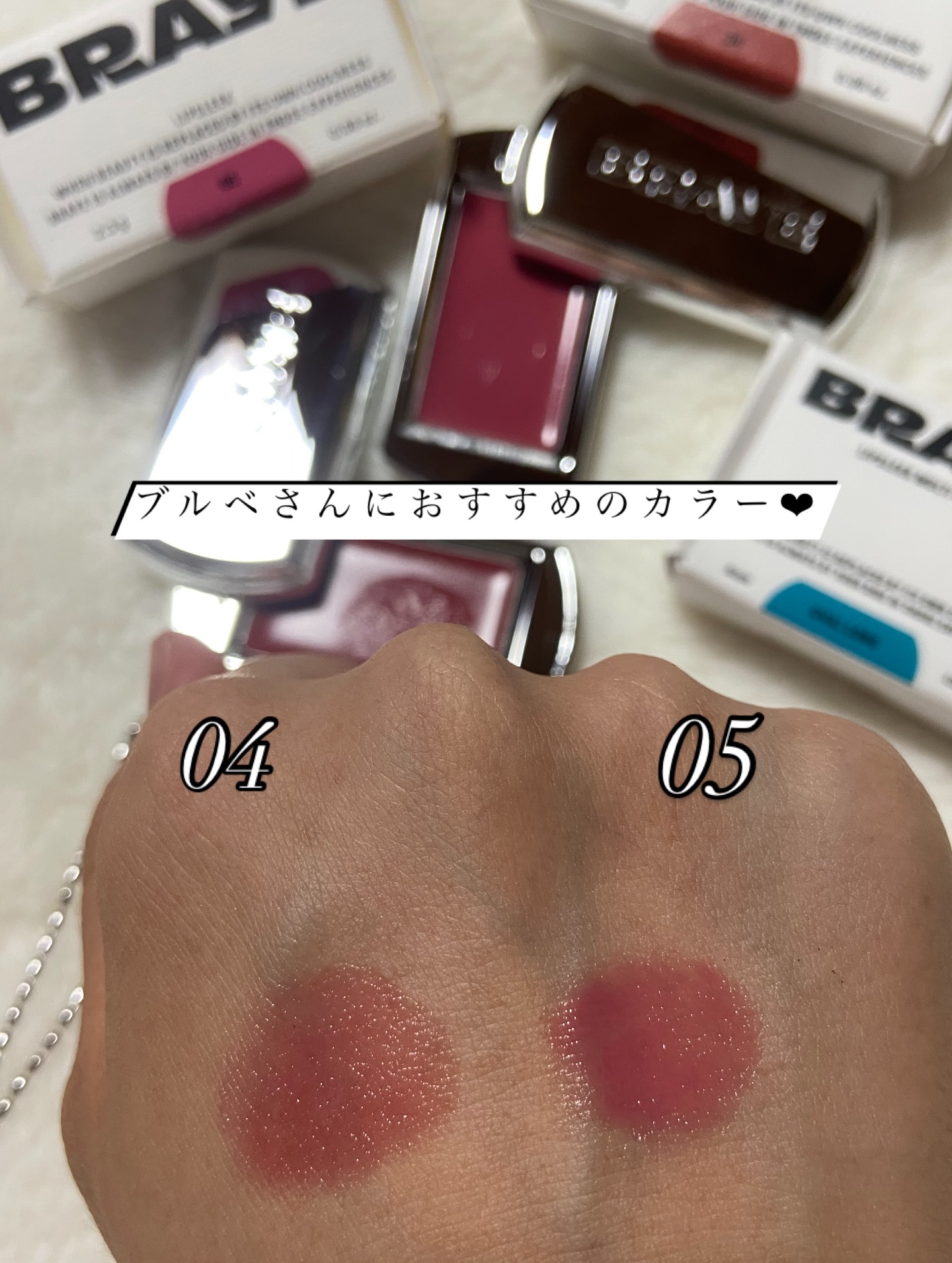 BRAYE LIPSLEEK/BRAYE/口紅を使ったクチコミ（3枚目）