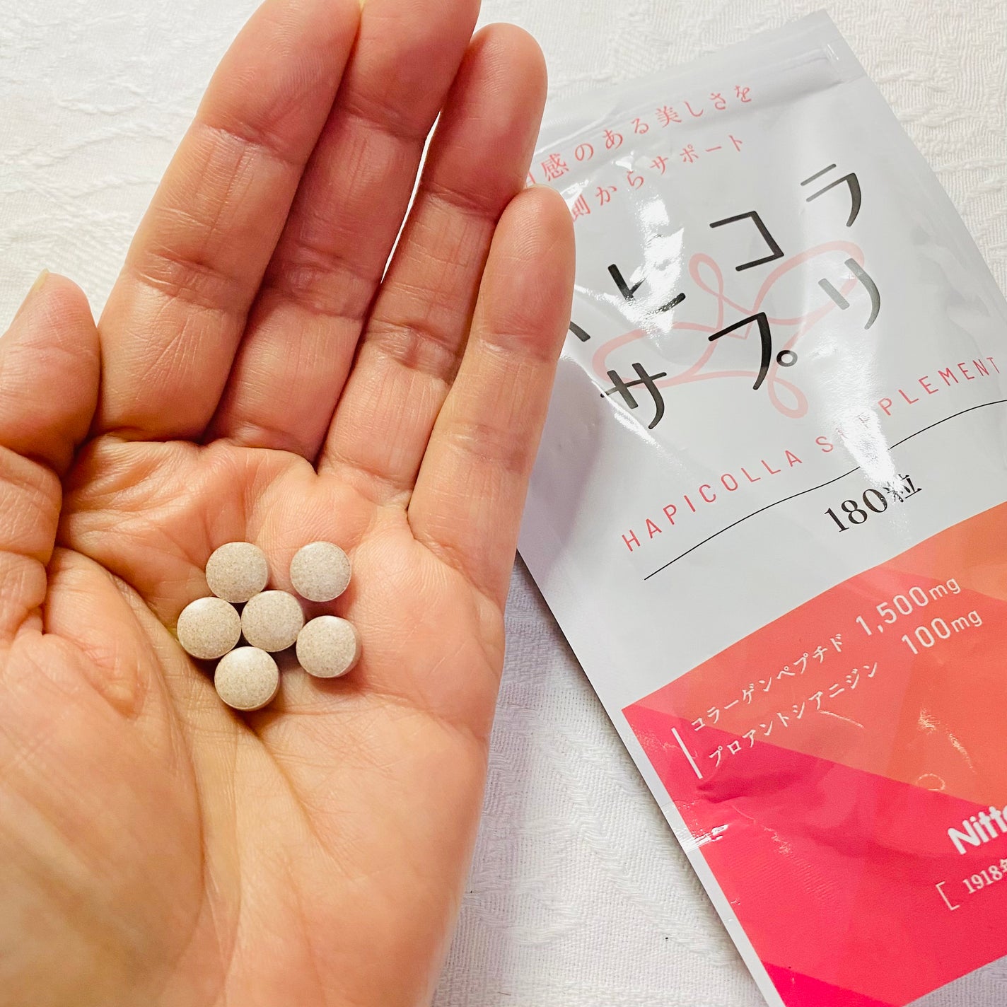 ハピコラサプリ/新田ゼラチンダイレクト/美容サプリメントを使ったクチコミ(3枚目)