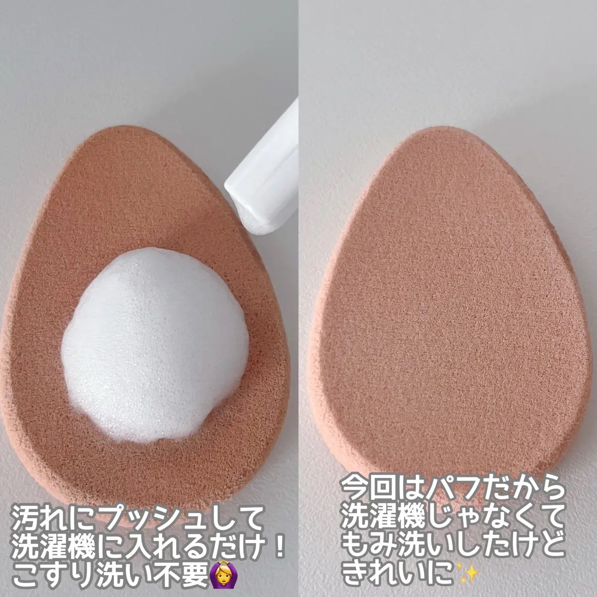 AWAFUL 洗濯用洗剤/鎌倉ライフ/洗濯洗剤を使ったクチコミ（2枚目）