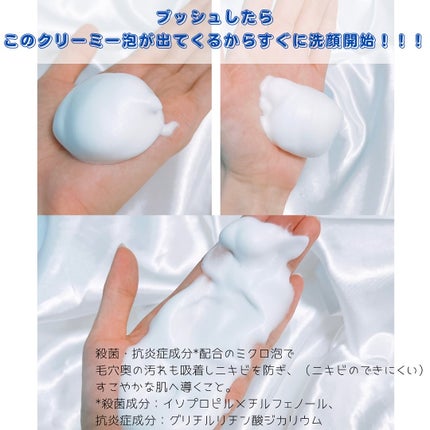 泡洗顔 コントロールケア(医薬部外品)/ビフェスタ/泡洗顔を使ったクチコミ(3枚目)