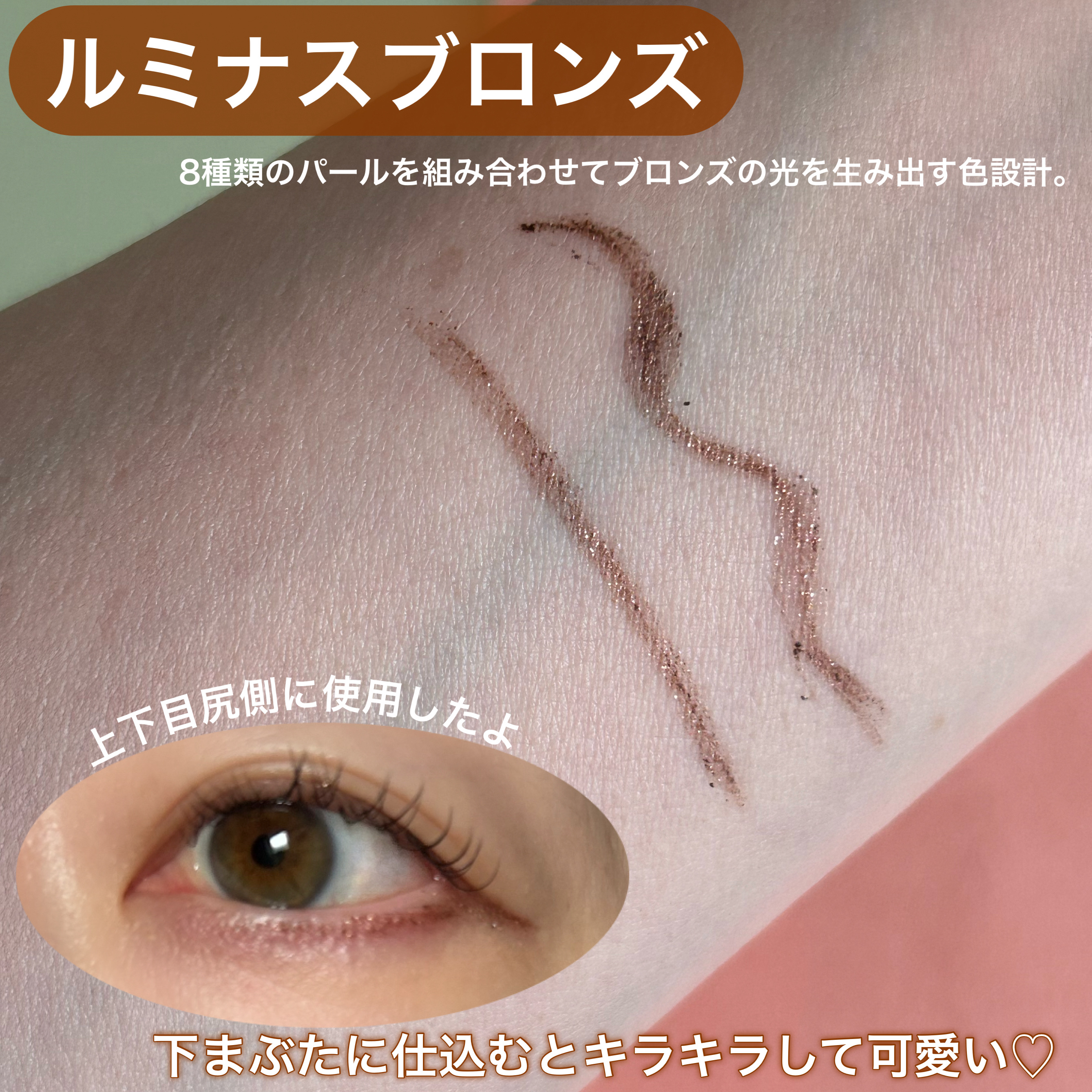 「密着アイライナー」クリームペンシル/デジャヴュ/ペンシルアイライナーを使ったクチコミ（3枚目）