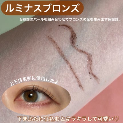 「密着アイライナー」クリームペンシル/デジャヴュ/ペンシルアイライナーを使ったクチコミ(3枚目)