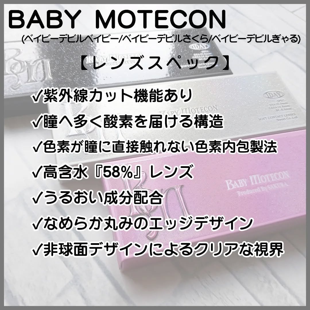 みみりん₍ᐢ⑅•༝•⑅ᐢ₎ on LIPS 「..YouTubeやTikTokで活躍している…【SAKURA..」(2枚目)